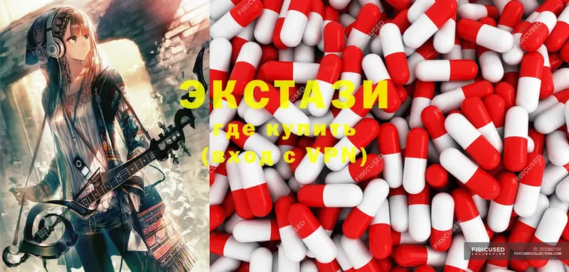 Экстази 280 MDMA  МЕГА ТОР  Великие Луки 