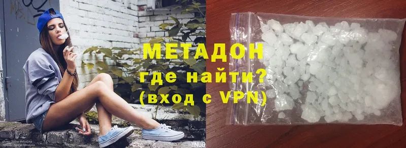 МЕТАДОН VHQ  Великие Луки 